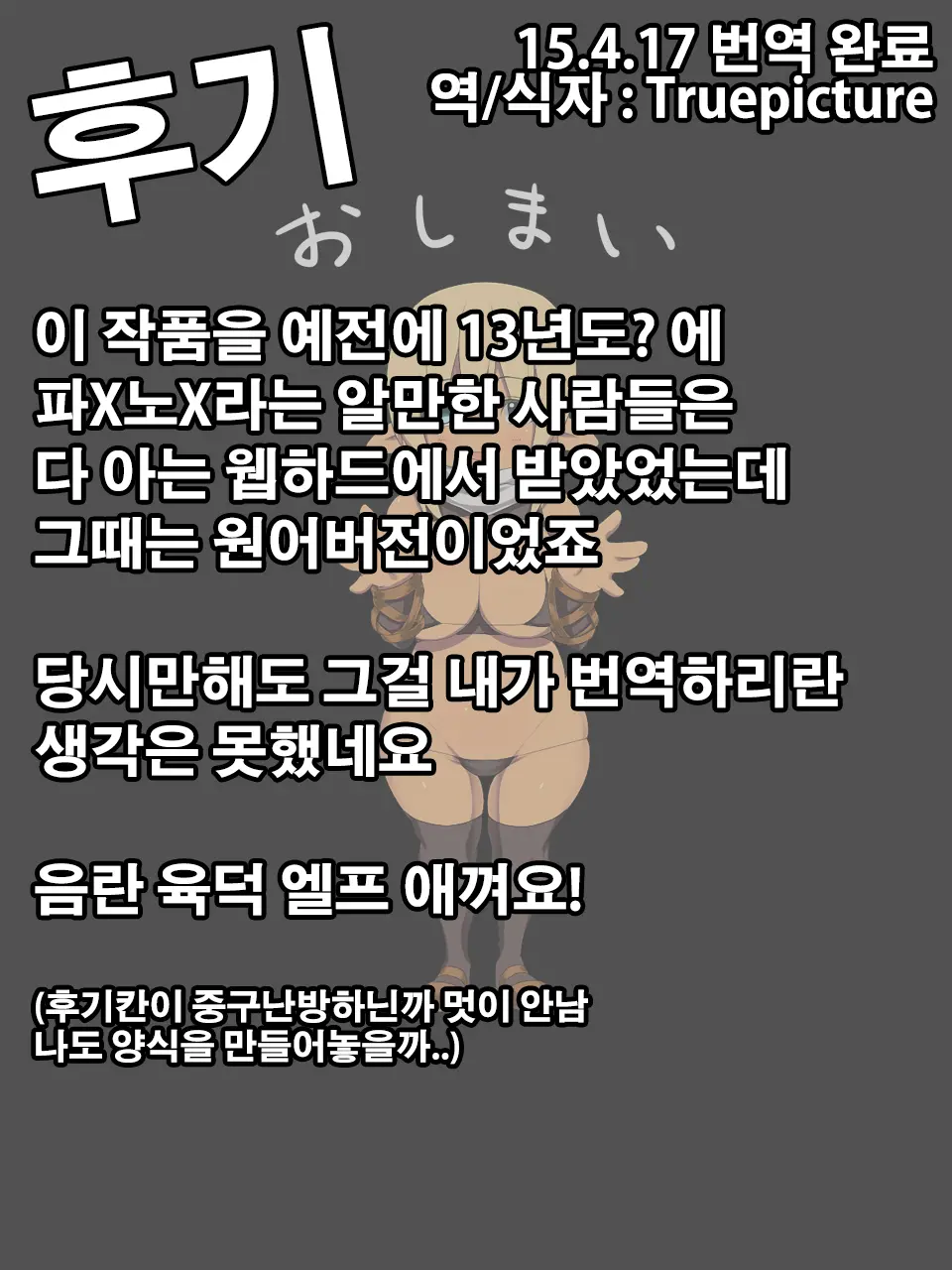 E&O